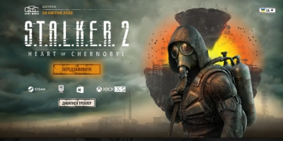 Оновився офіційний сайт S.T.A.L.K.E.R. 2: Серце Чорнобиля!