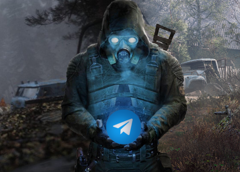 Ми в телеграмі : STALKER NEWS UA